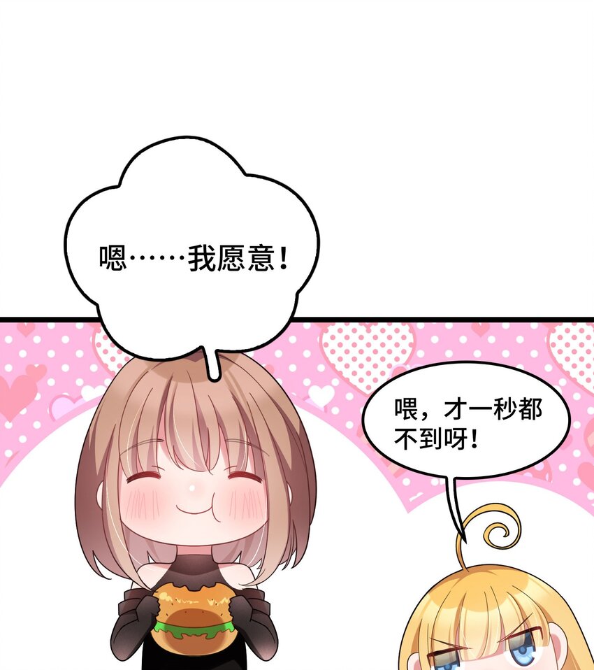 047 第四十七话54