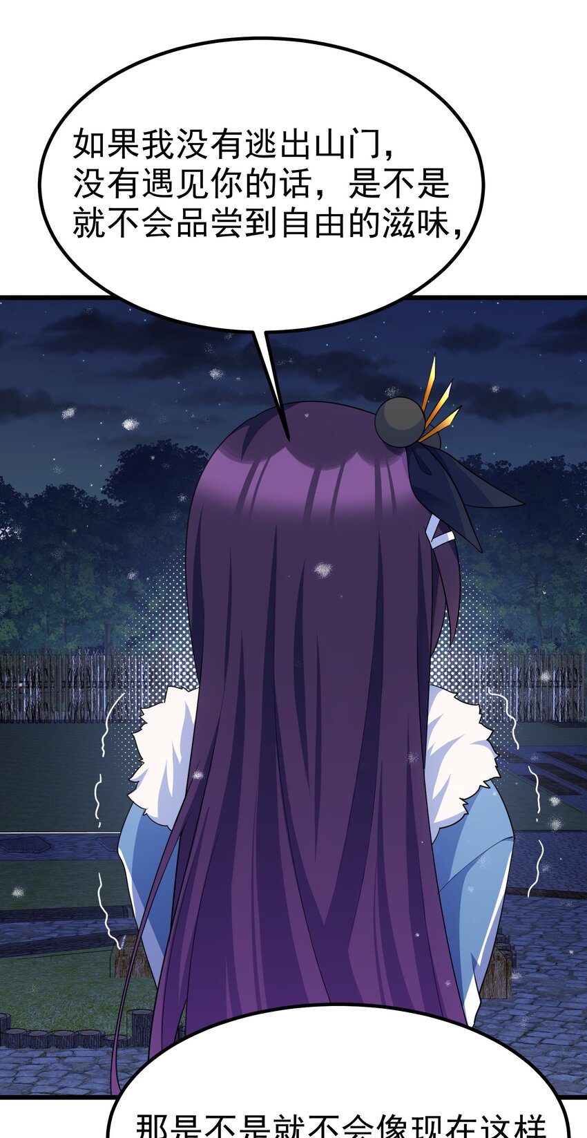 91 宣……言48