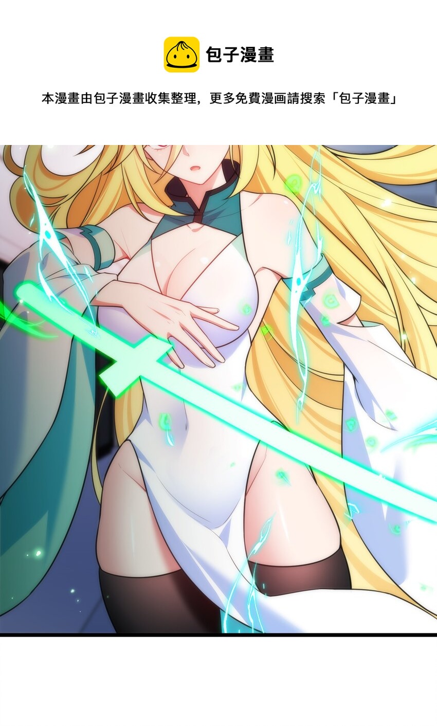 75 尾……随56