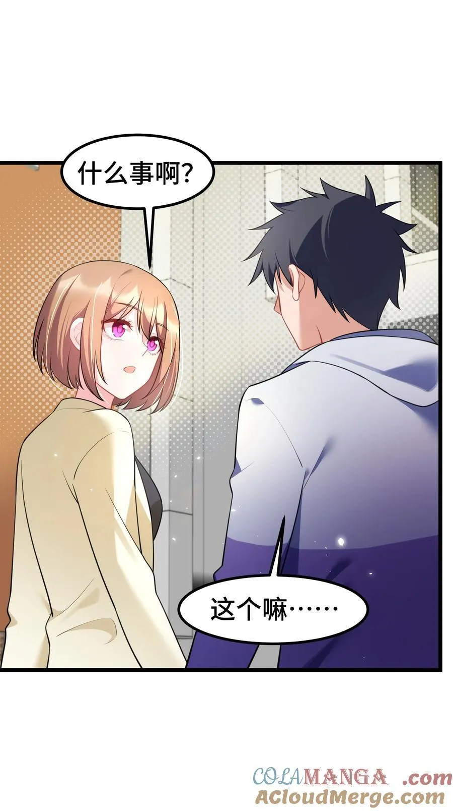 158 上京……大学42