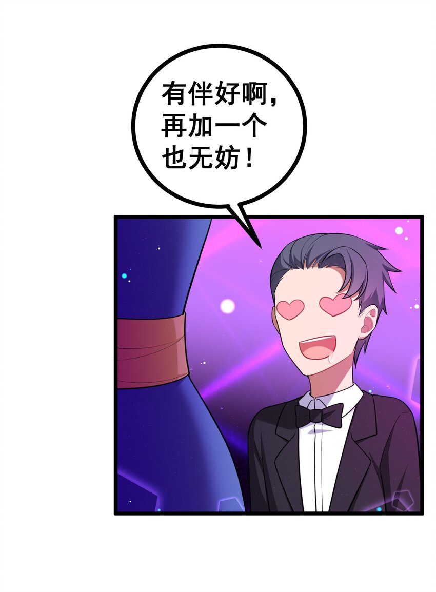 80 捉……奸11