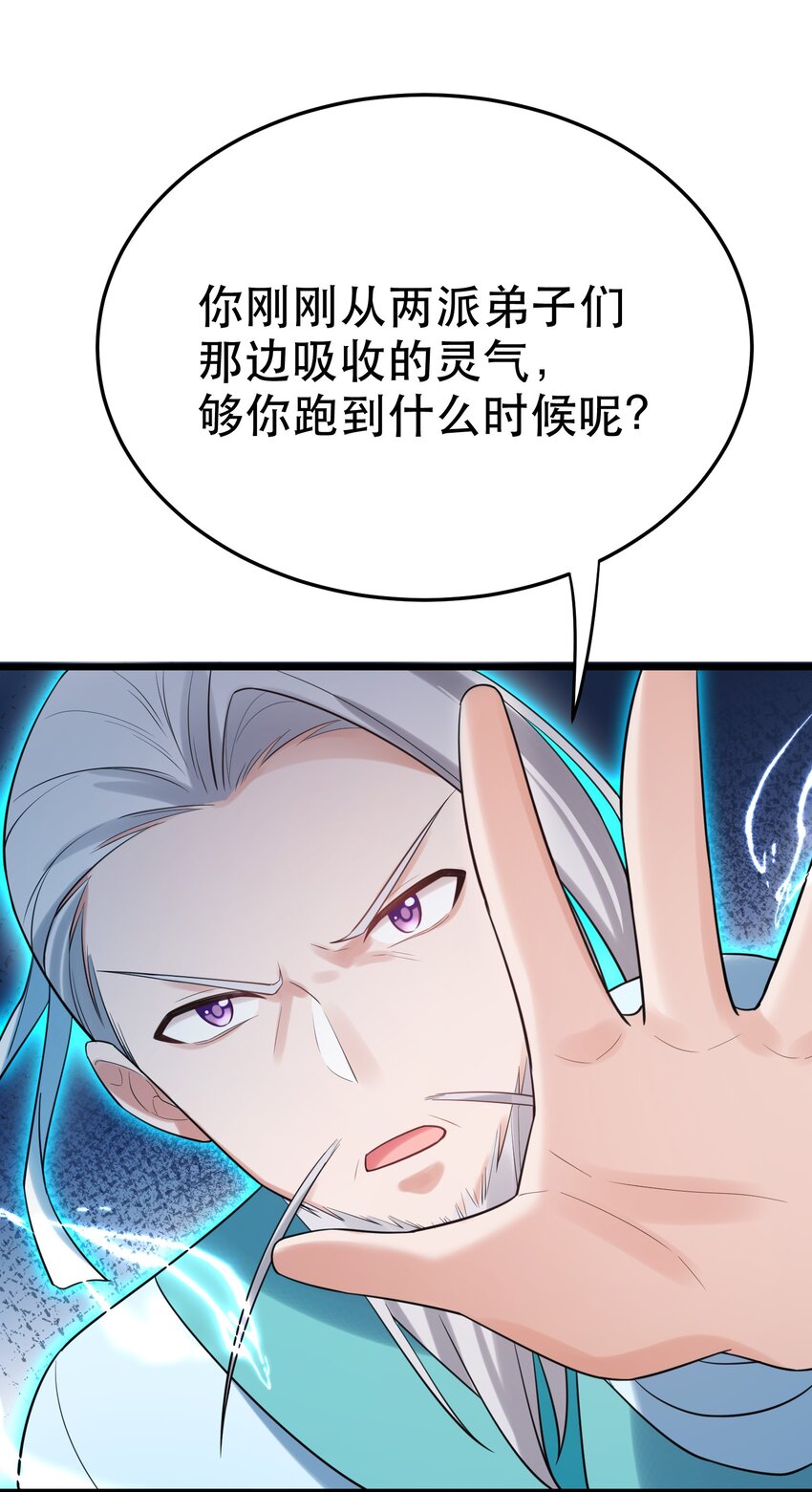 100 七杀……破军57