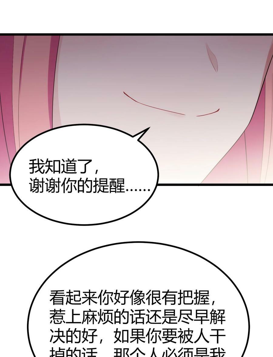 118 侵……蚀47