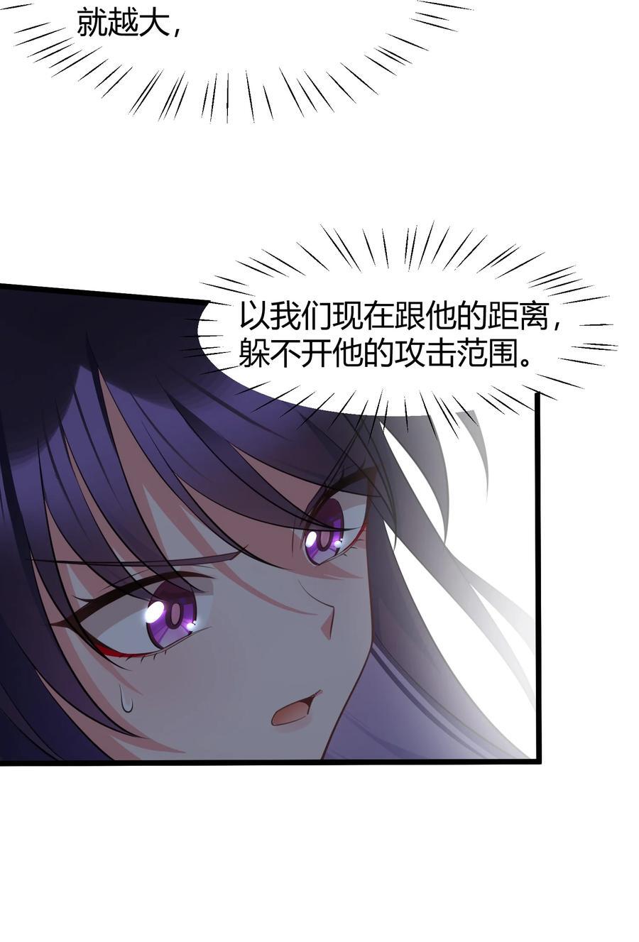 134 弱水……三千7