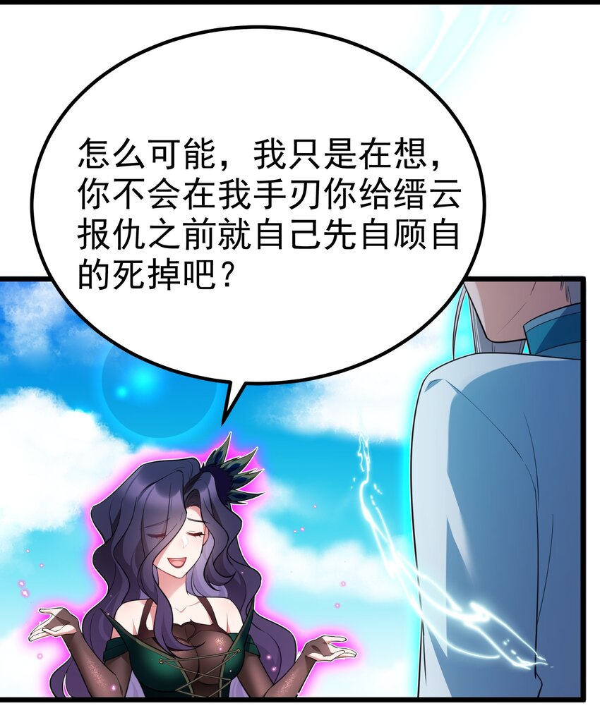 101 夜燕vs文仲42
