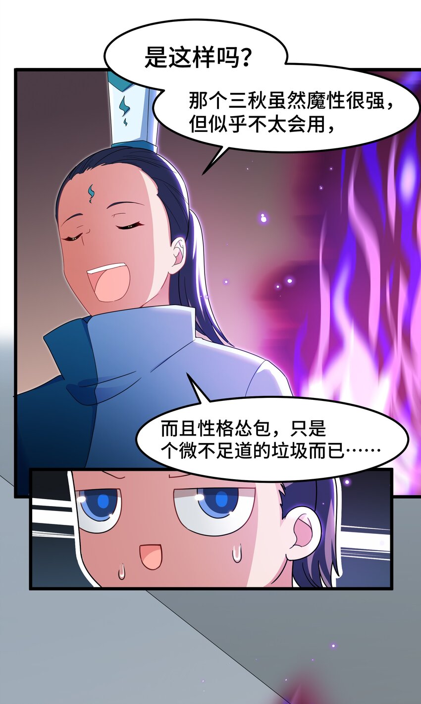 027 第二十七话26