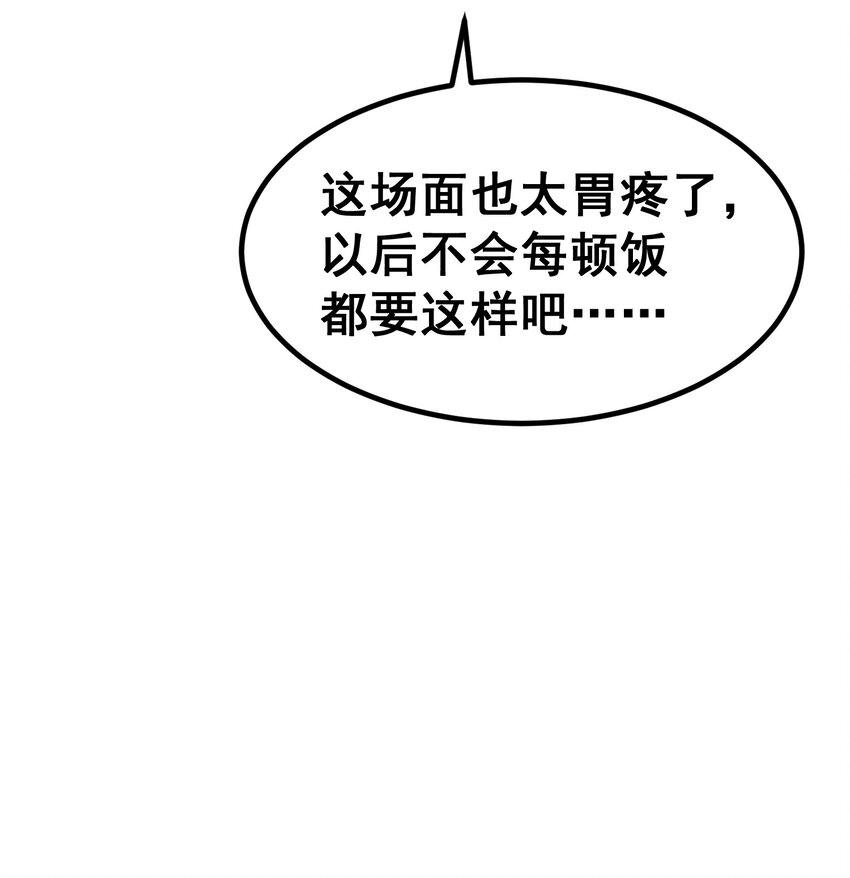 65 饭……局63