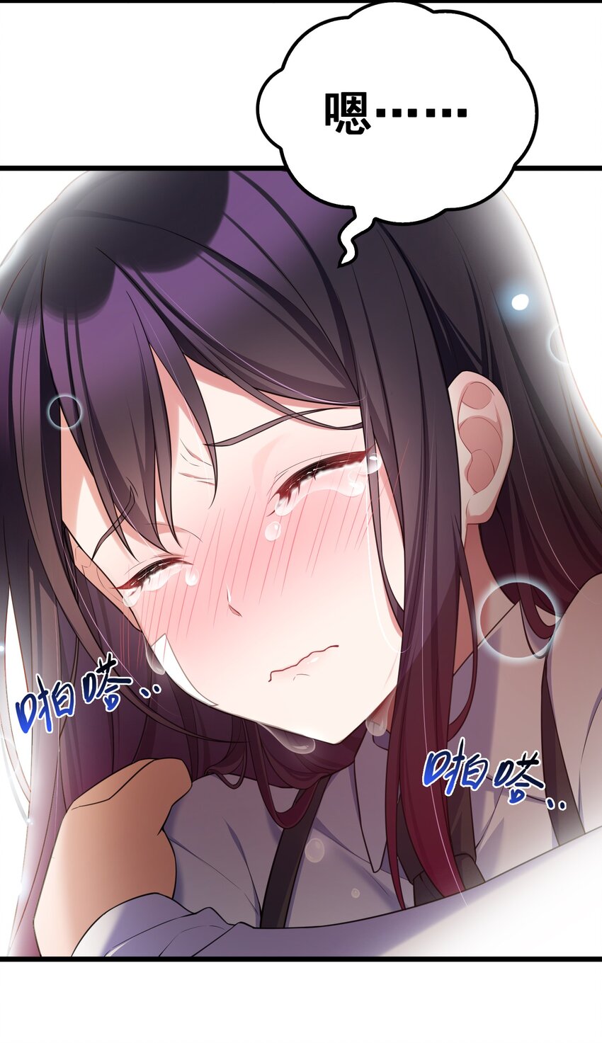 71 攻……略45
