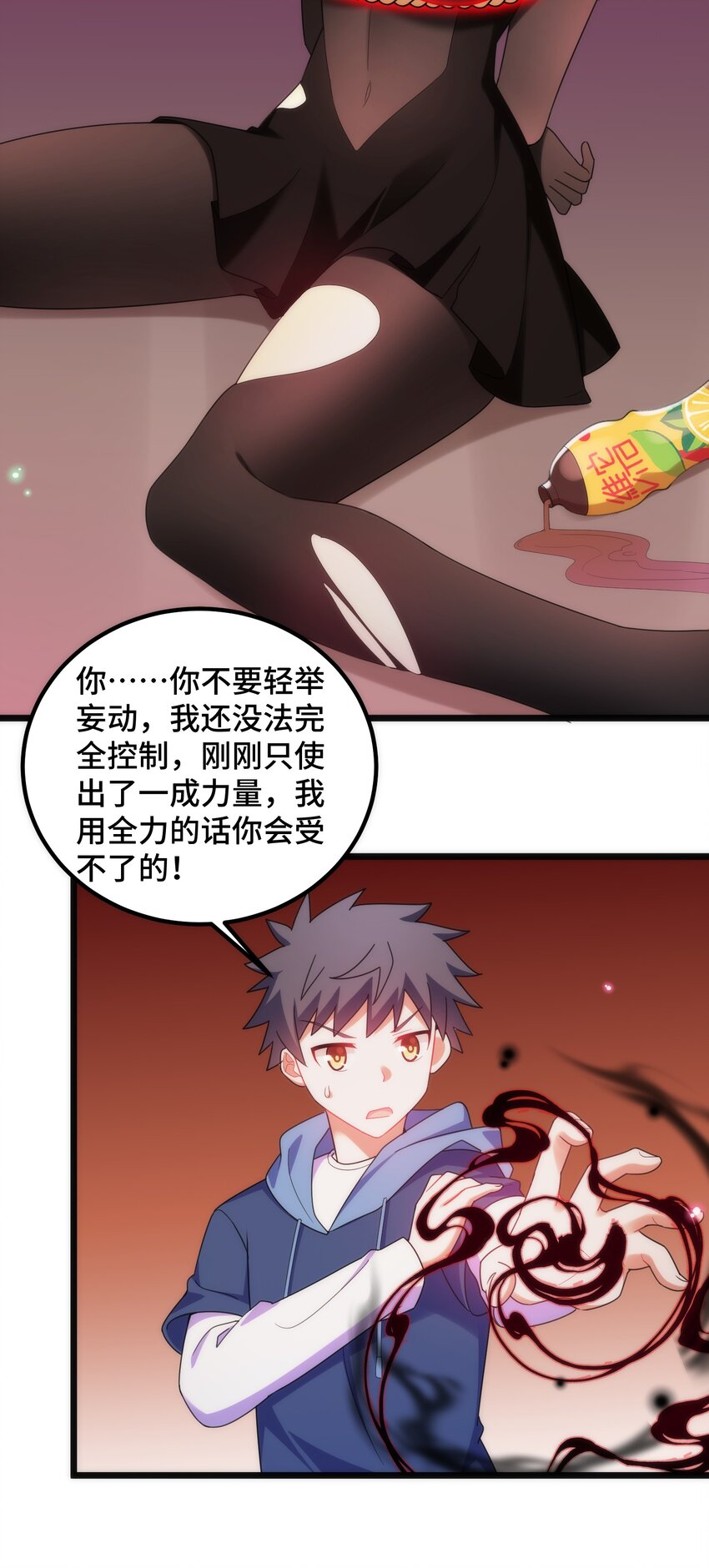 039 第三十九话28