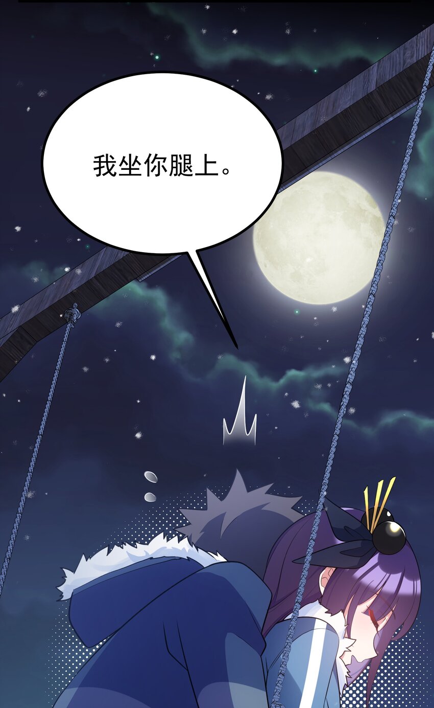 91 宣……言36