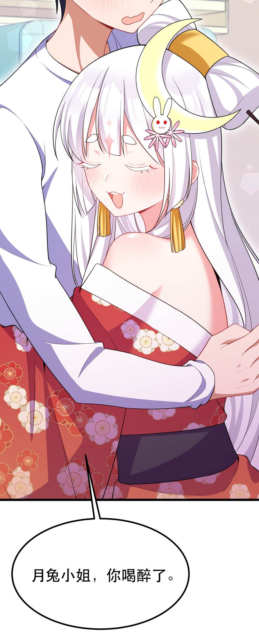 90 圣诞……前夜39