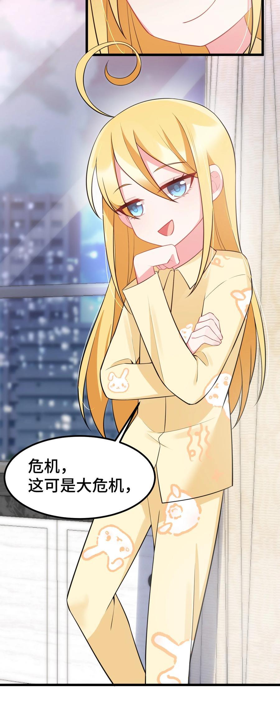 140 大饱……眼福7
