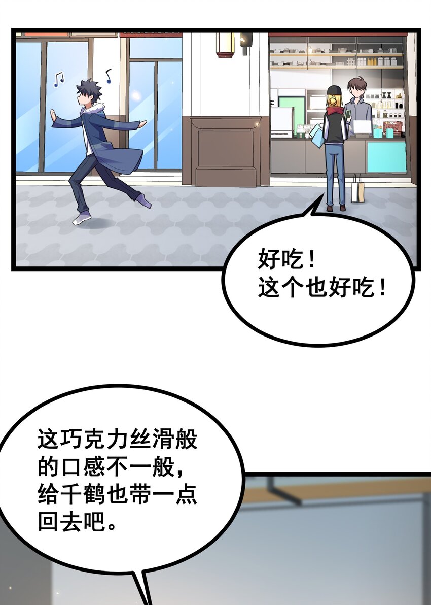 75 尾……随15