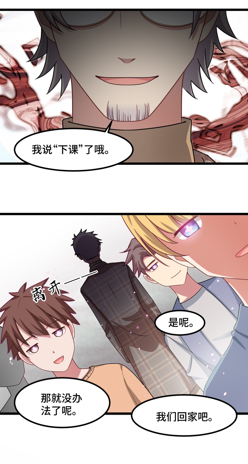 028 第二十八话23