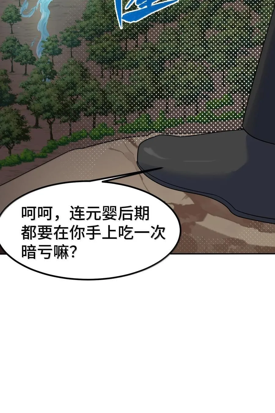171 援……兵34