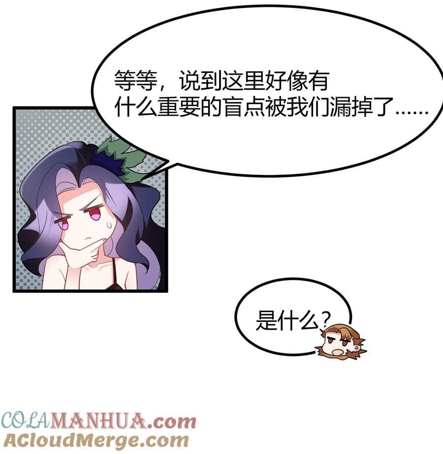 143 正规……修炼27