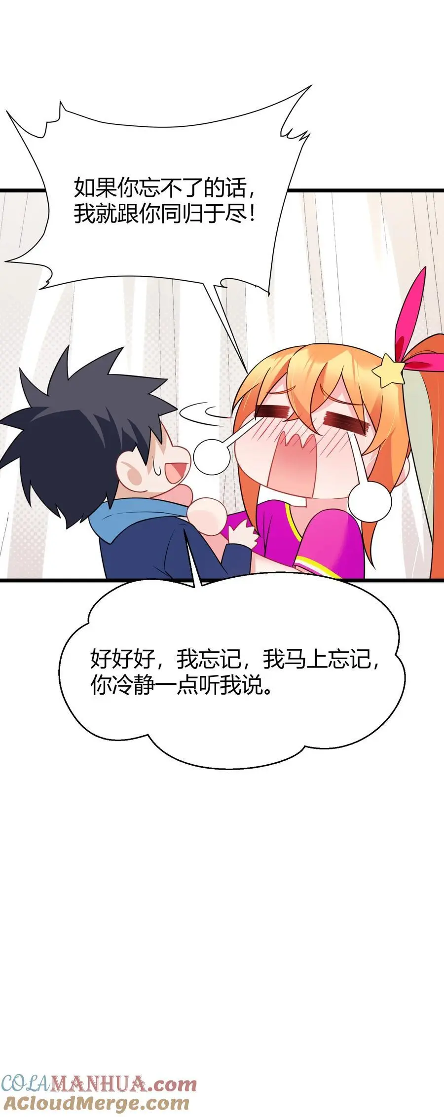 145 夜……访51