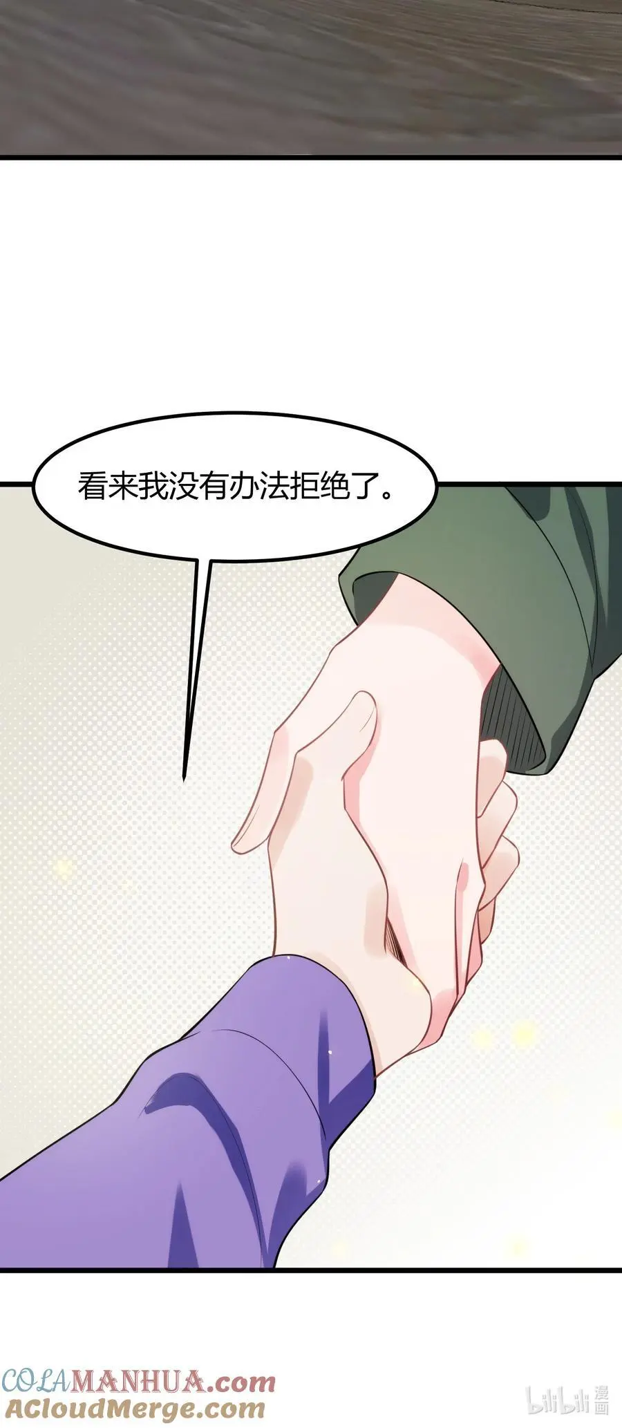 155 合……作54