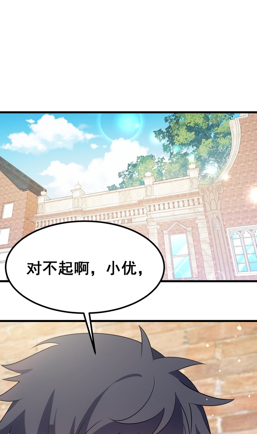 89 约……会⑥18