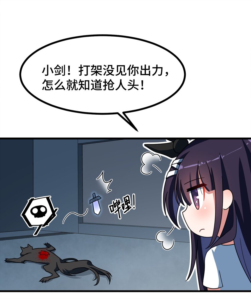 013 第十三话27