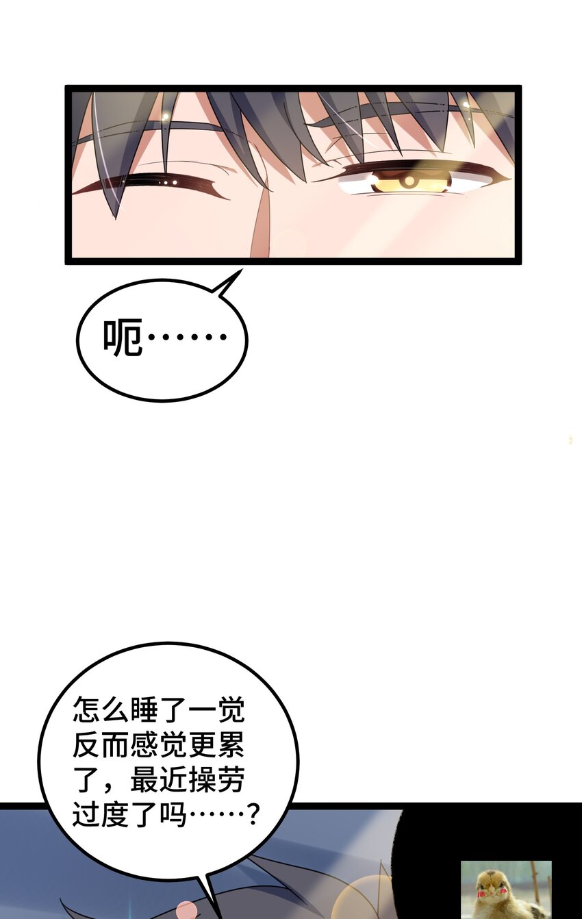 033 第三十三话3