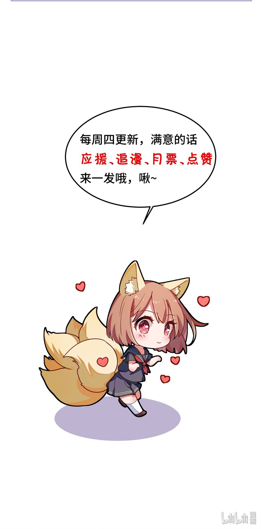 005 第五话54