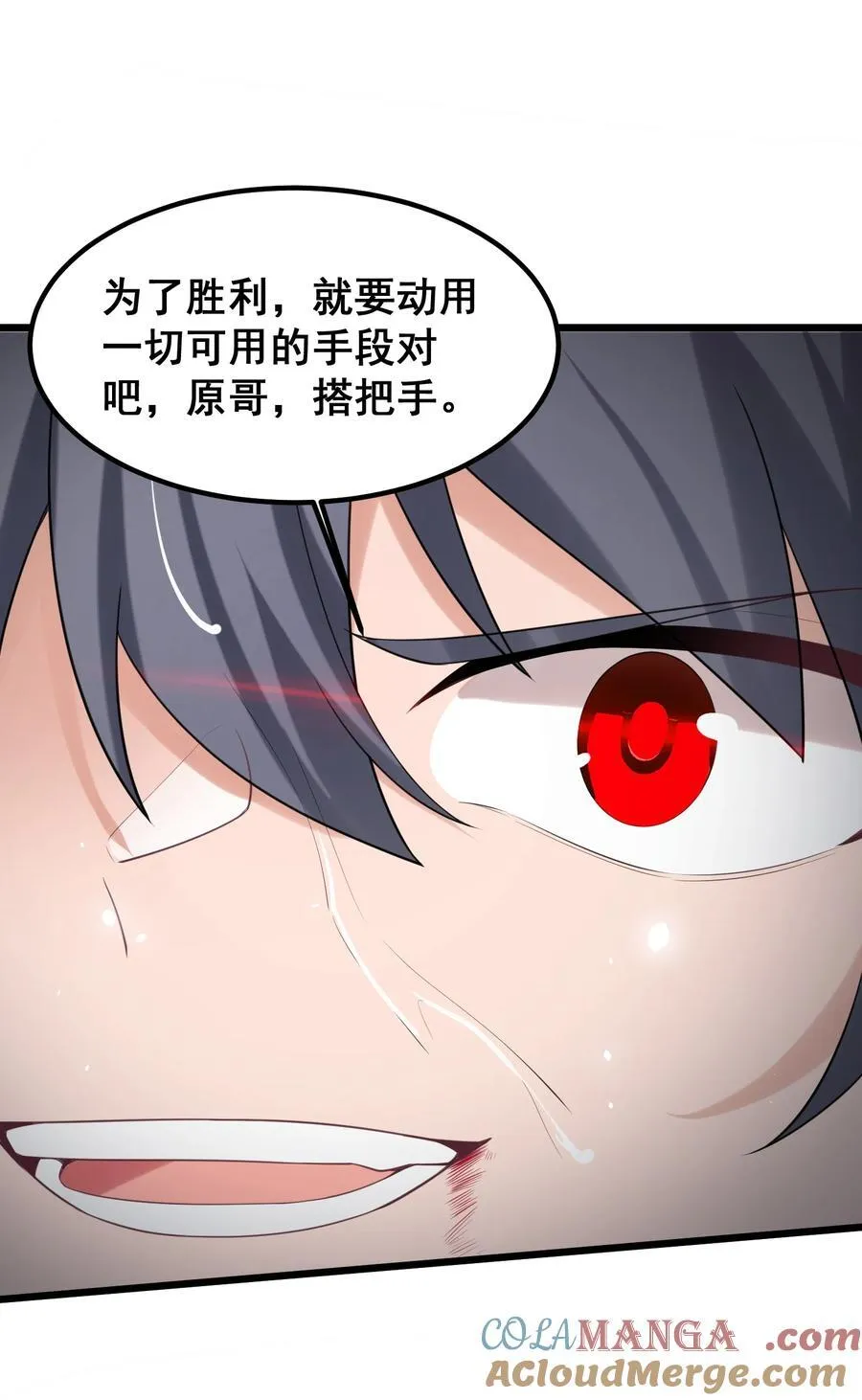 167 御艺……圣人36
