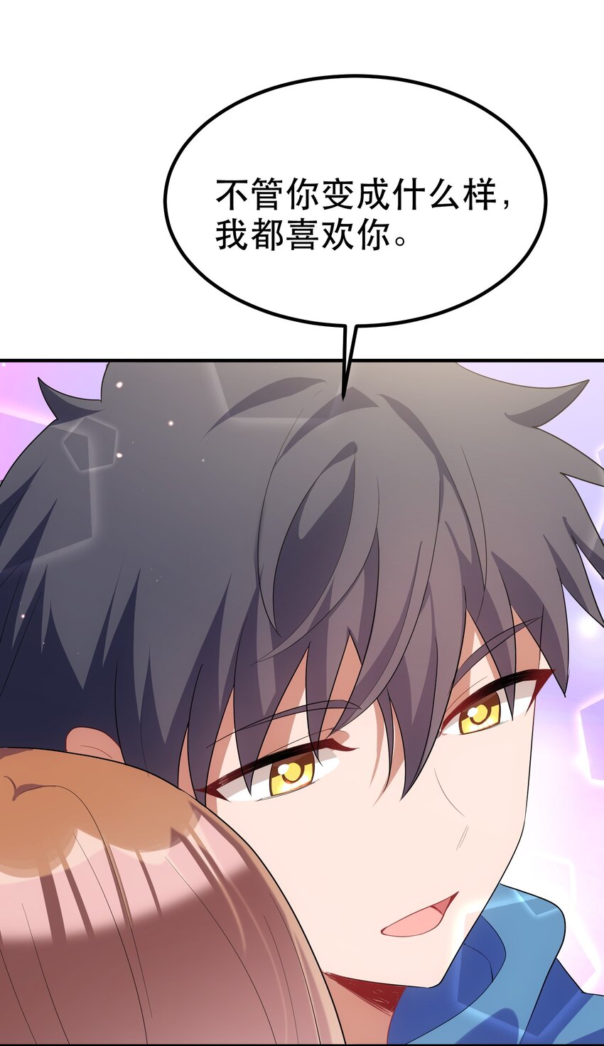 87 约……会④52