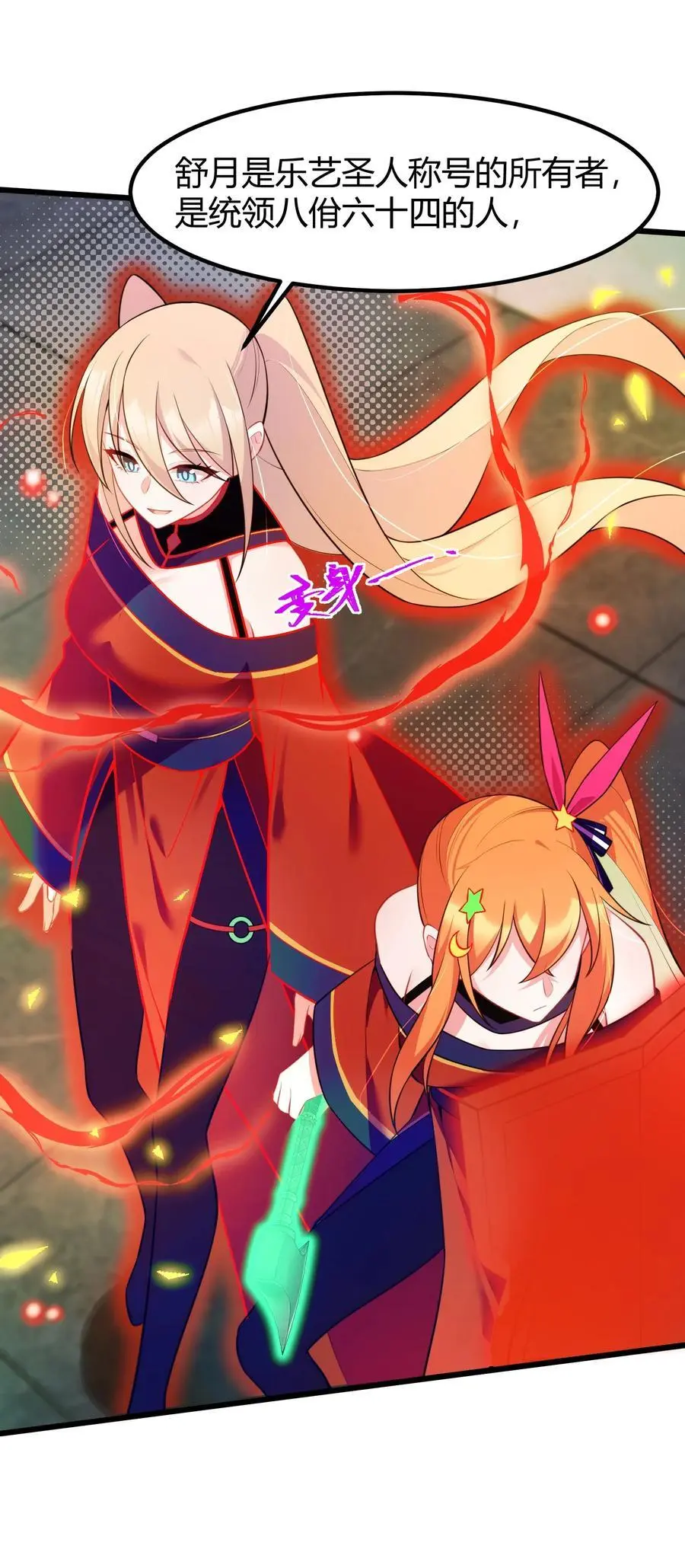 153 和……解7