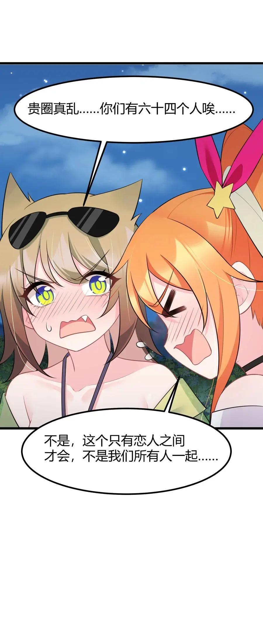 148 贵圈……真乱47