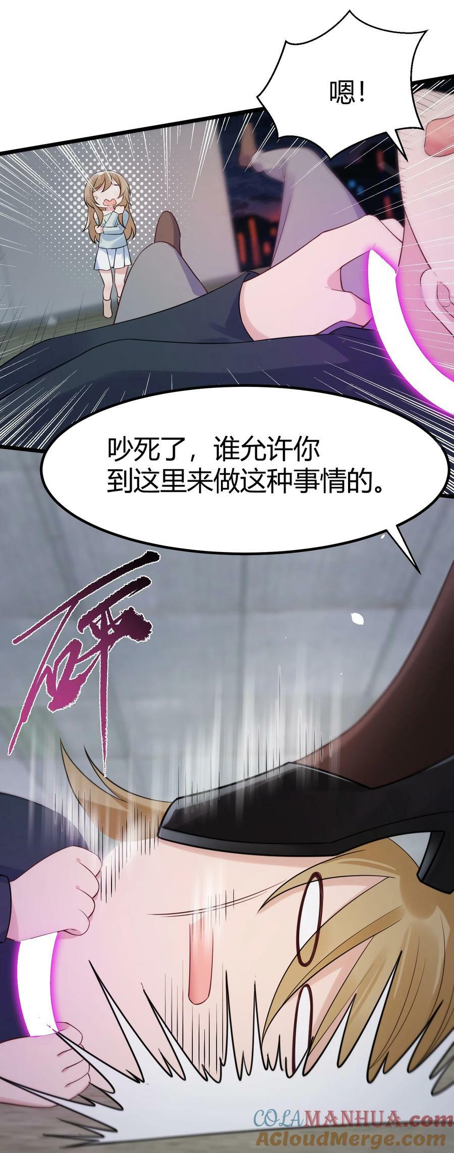 126 四分……五裂6