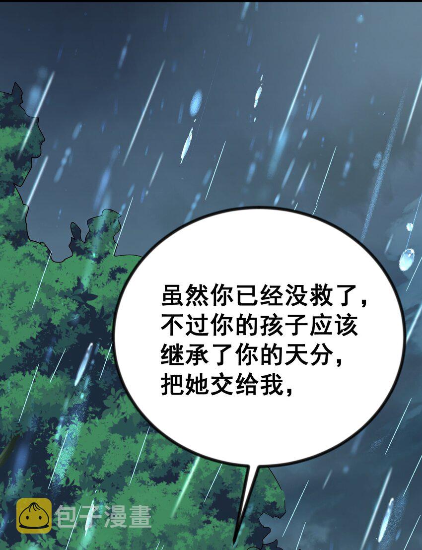 70 梦……魇25