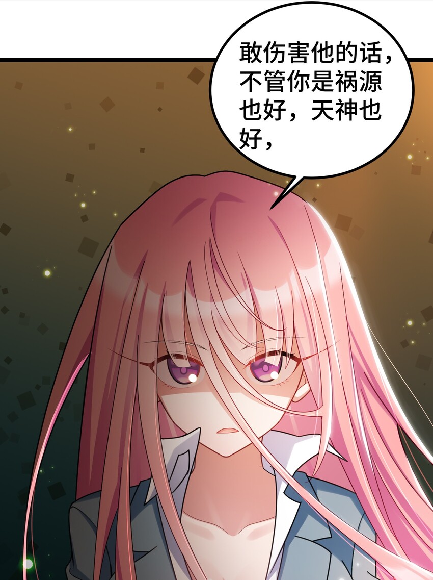 034 第三十四话11