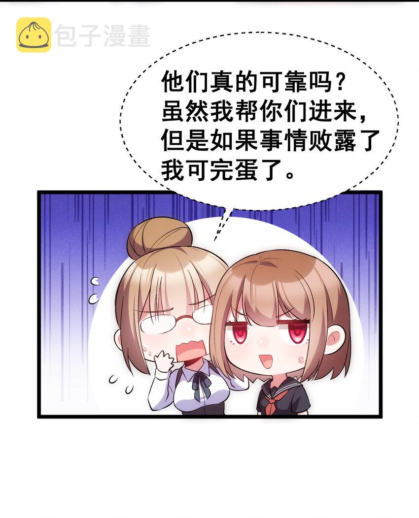 56 蓄势……待发28
