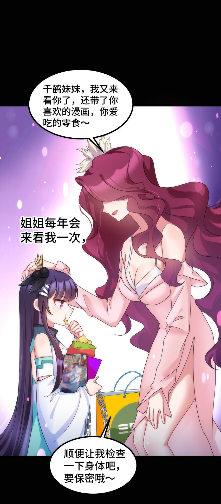 042 第四十二话45