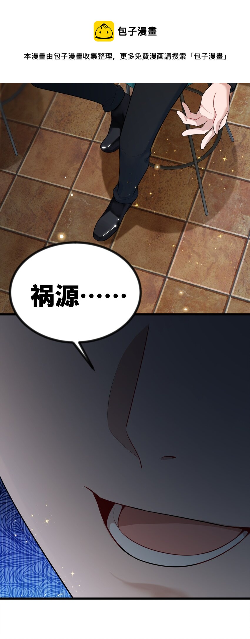 78 勾……引12