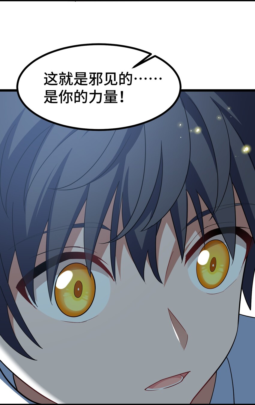 045 第四十五话50