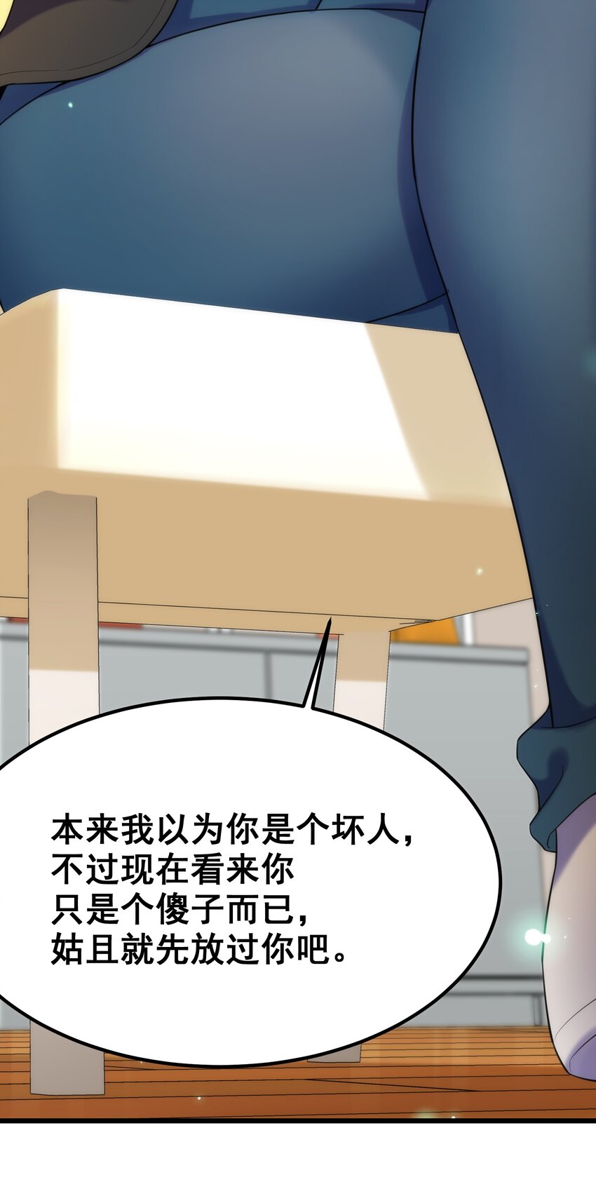 76 送货……上门22