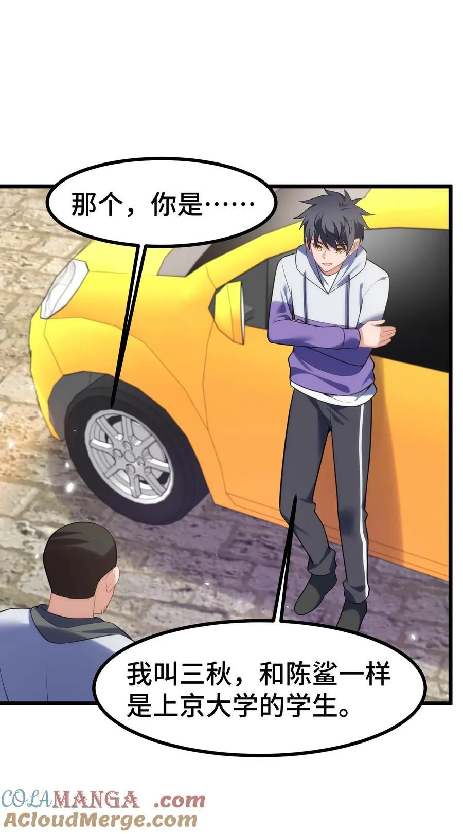 161 丢失……记忆15