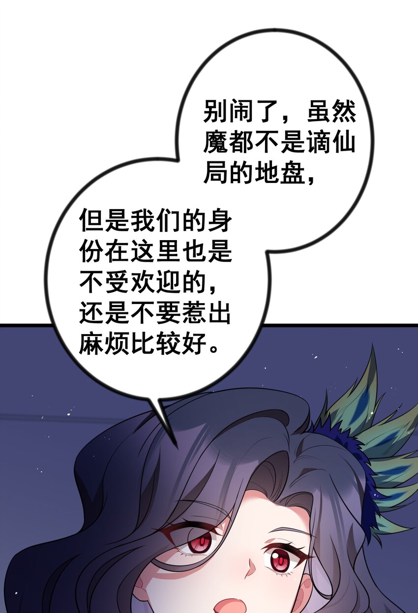 80 捉……奸27