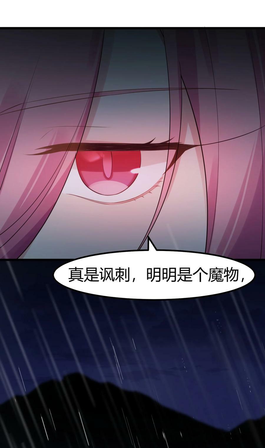 125 雨夜……奇袭28