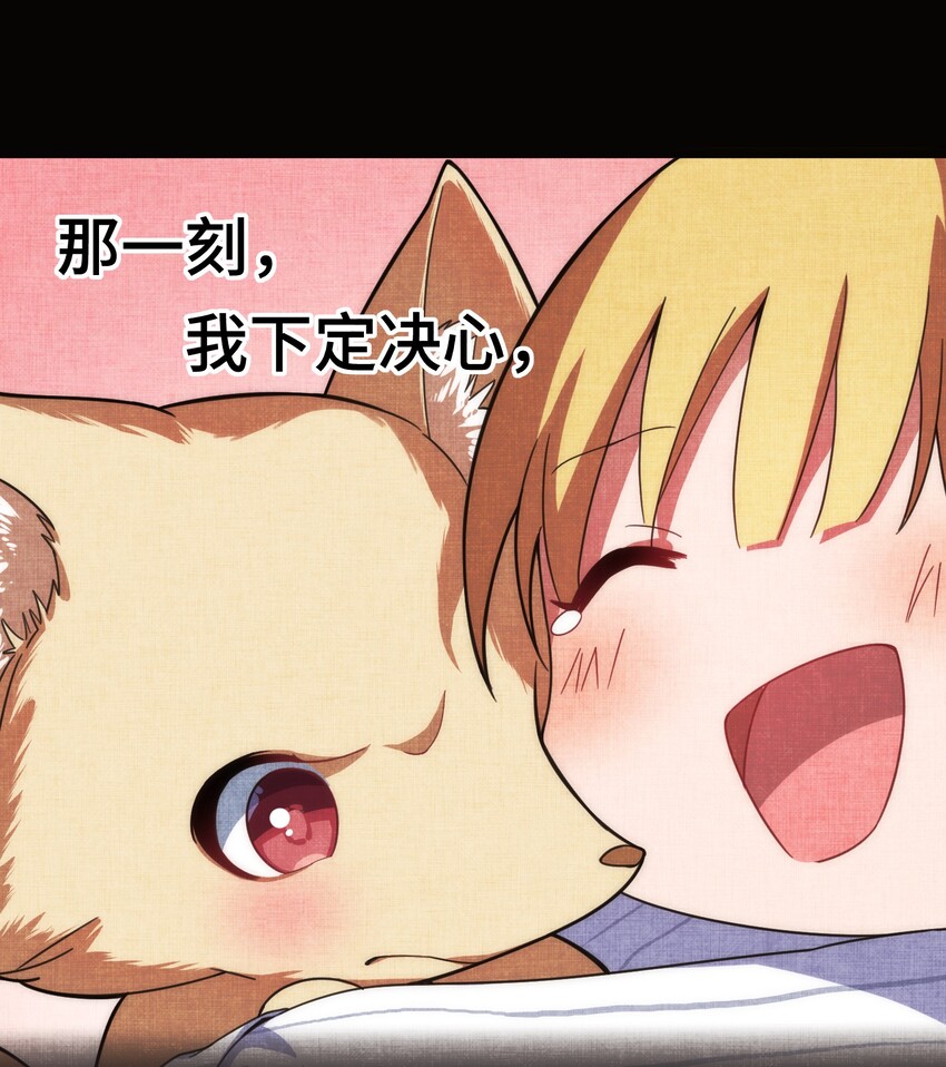 014 第十四话29