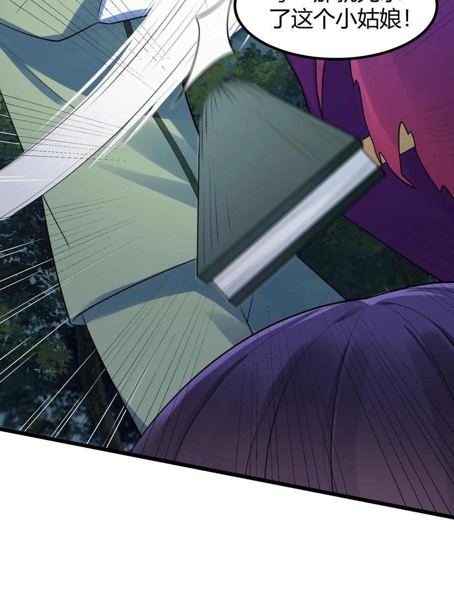 136 破……绽40