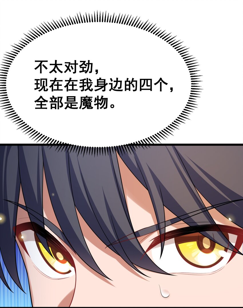 78 勾……引31