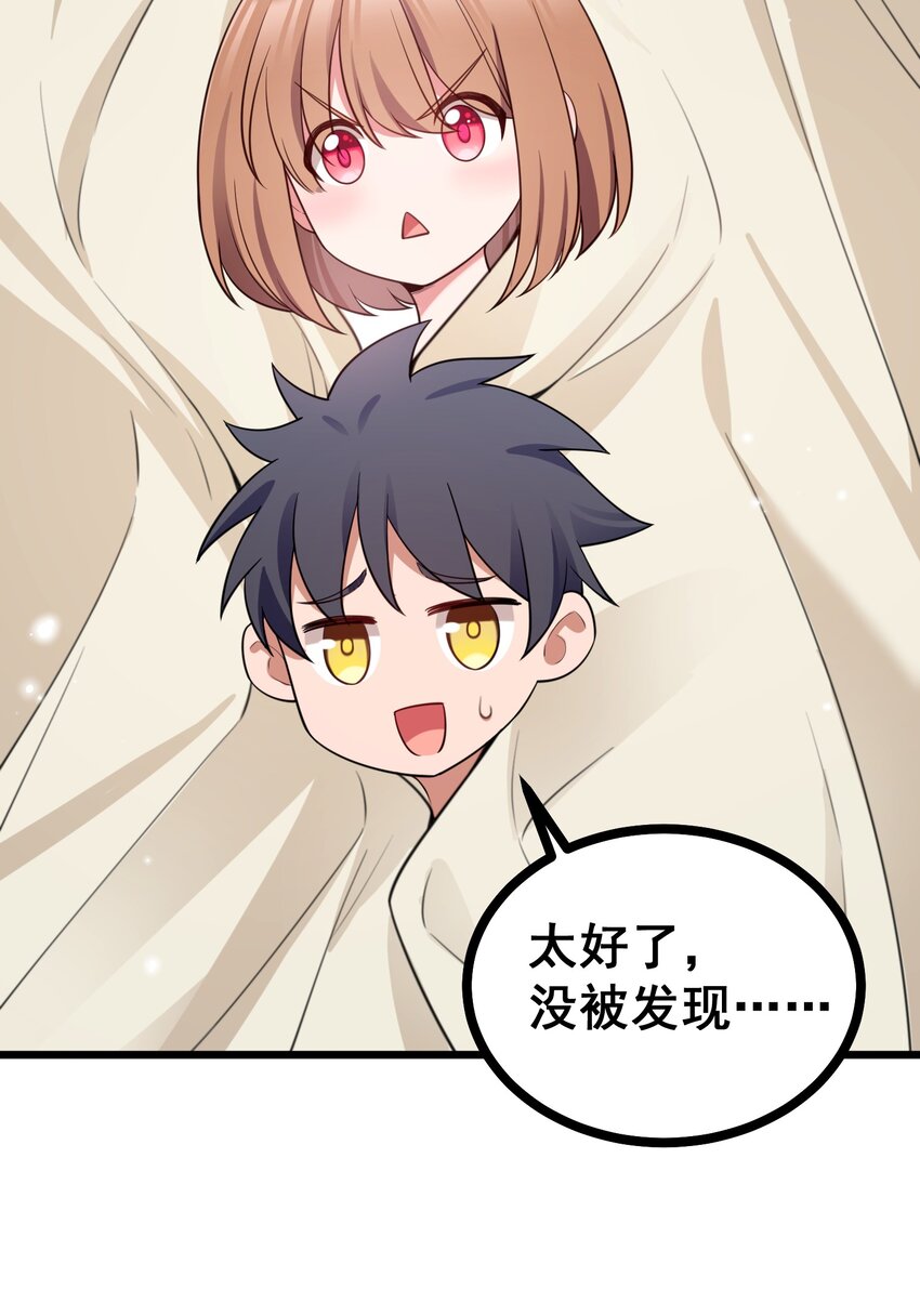 88 约……会⑤18