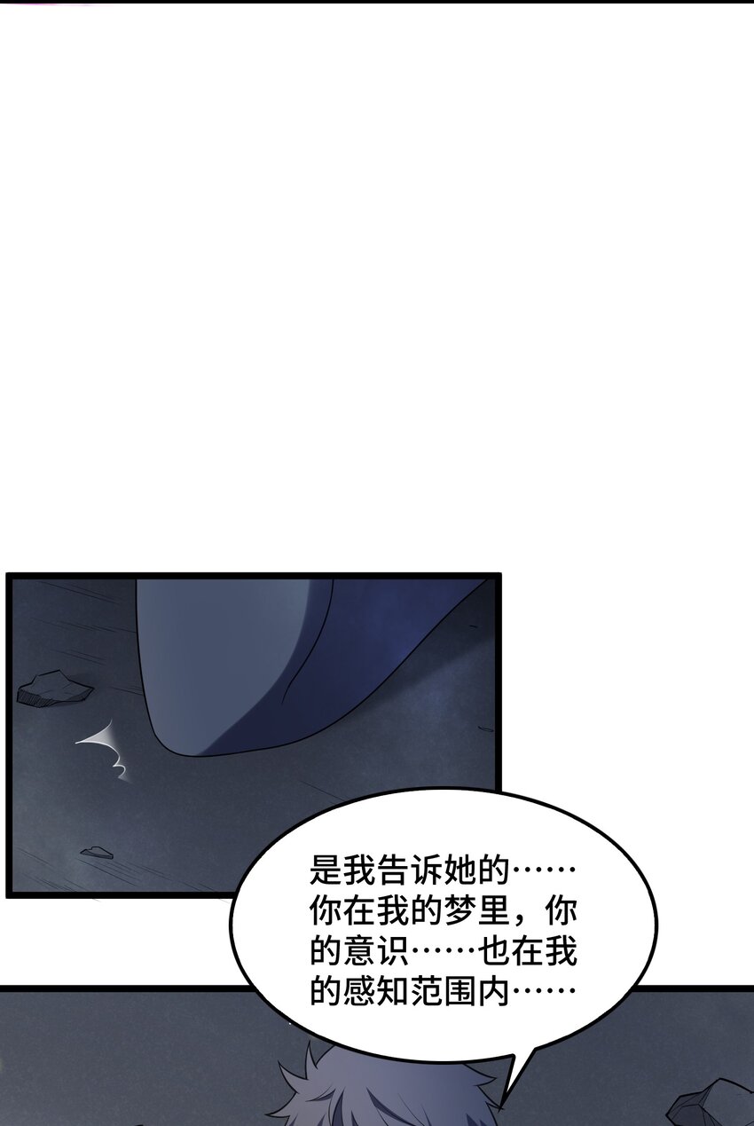 048下 第四十八话下6