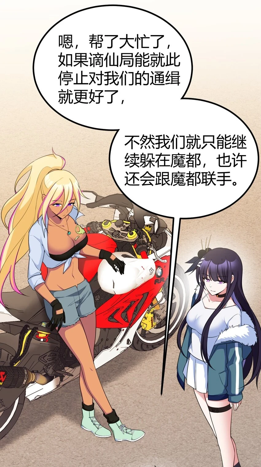 114 小……憩15