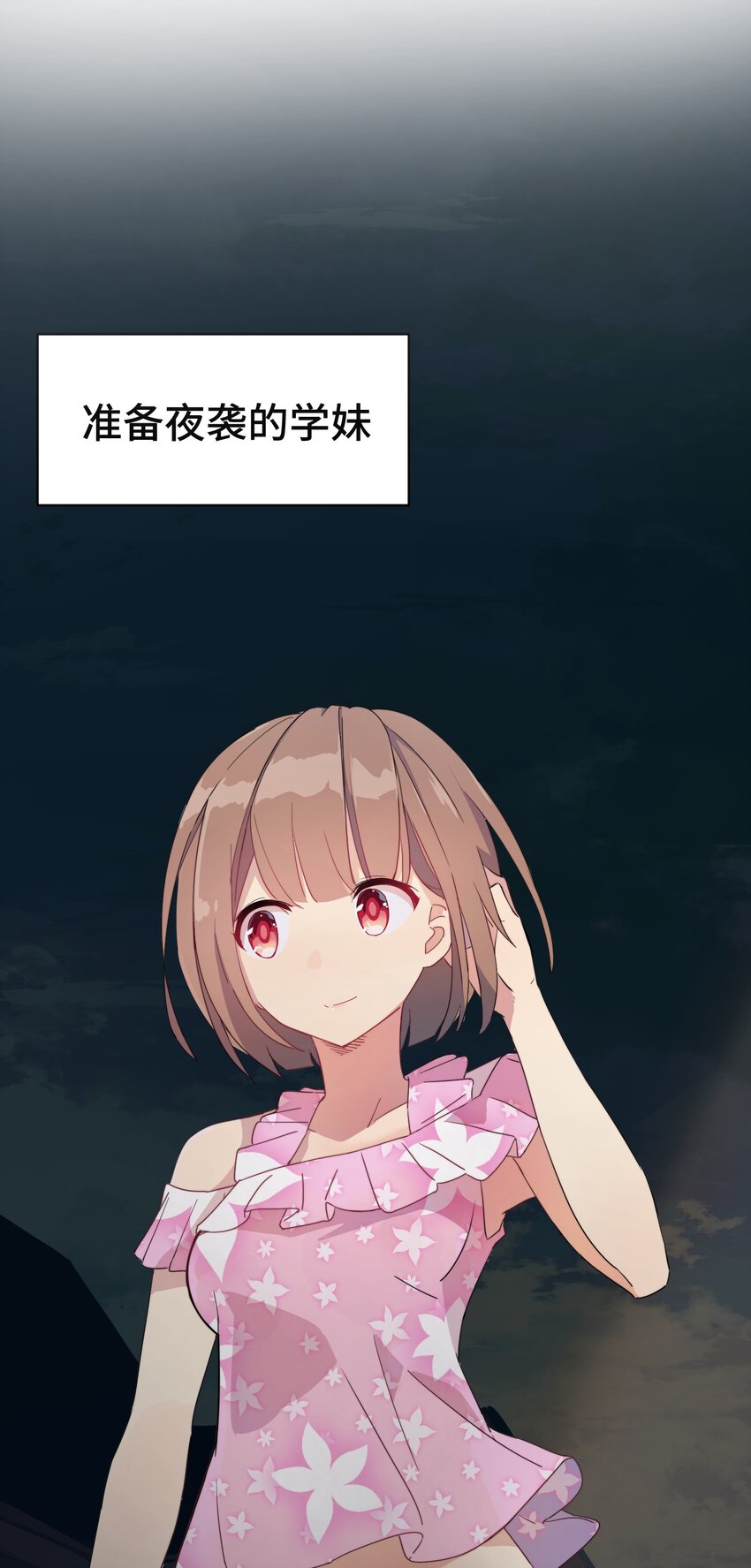001 第一话93