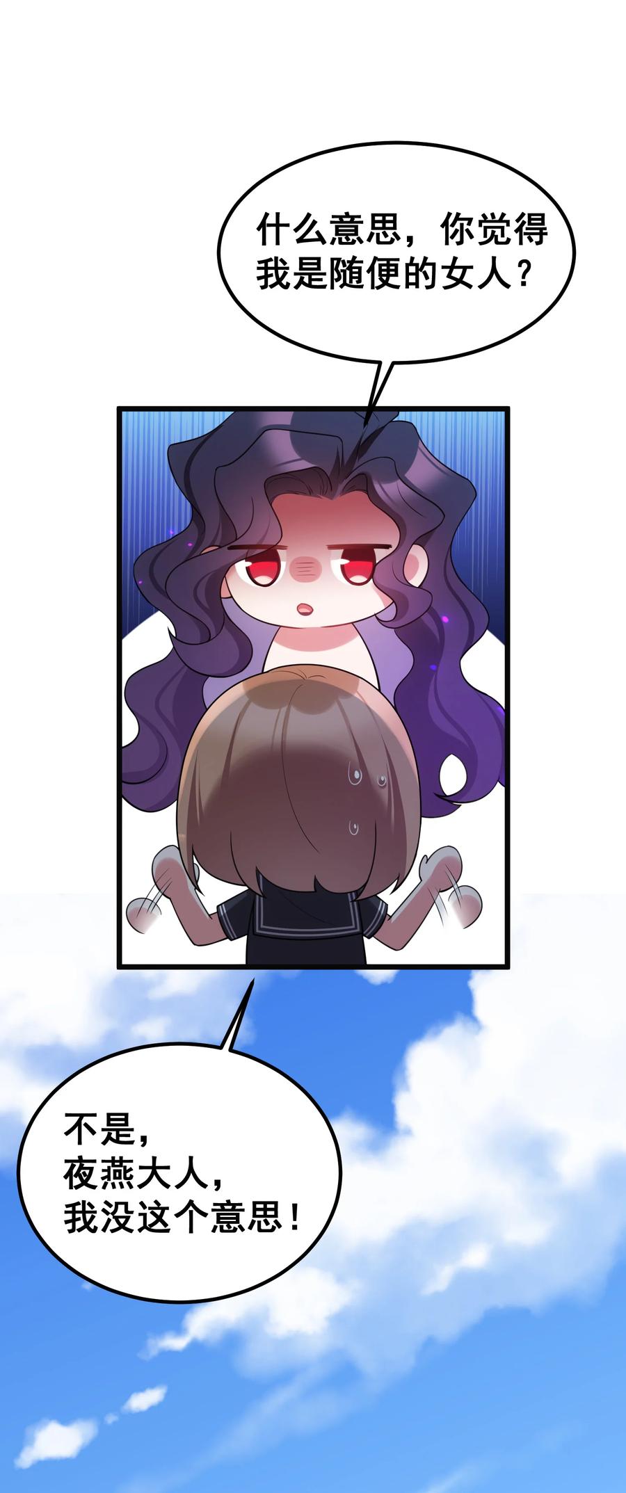 61 夜燕……大人14