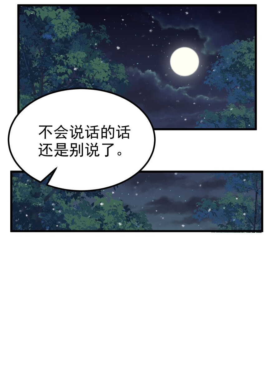 92 告……别46